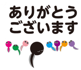 Tadpole Otama sticker #12026126