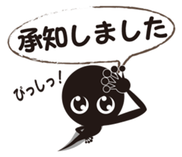 Tadpole Otama sticker #12026129