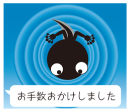 Tadpole Otama sticker #12026131