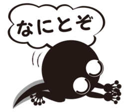 Tadpole Otama sticker #12026134