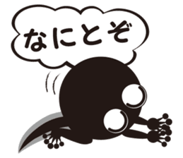 Tadpole Otama sticker #12026134