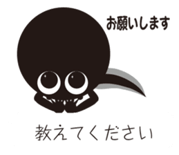 Tadpole Otama sticker #12026138