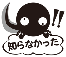 Tadpole Otama sticker #12026147