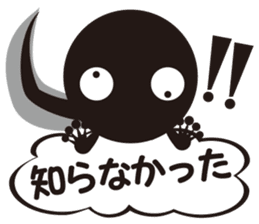 Tadpole Otama sticker #12026147