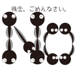 Tadpole Otama sticker #12026149