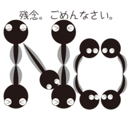 Tadpole Otama sticker #12026149