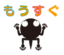 Tadpole Otama sticker #12026150