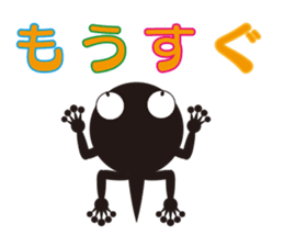 Tadpole Otama sticker #12026150