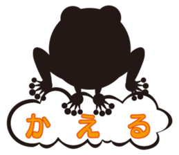 Tadpole Otama sticker #12026151