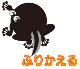 Tadpole Otama sticker #12026152