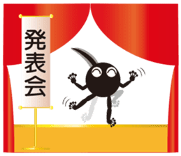 Tadpole Otama sticker #12026162