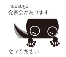 Tadpole Otama sticker #12026163