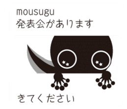 Tadpole Otama sticker #12026163