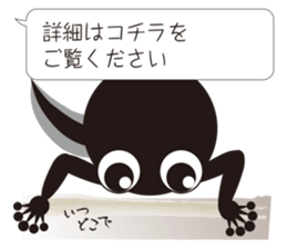 Tadpole Otama sticker #12026164