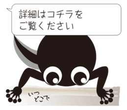 Tadpole Otama sticker #12026164