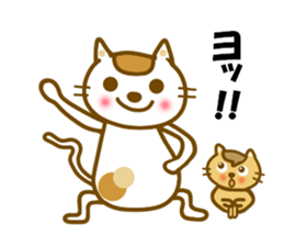 Mametama and Shiratama sticker #12026249