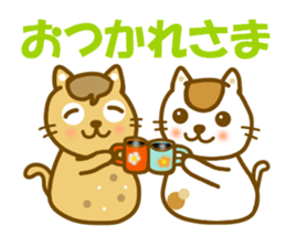 Mametama and Shiratama sticker #12026252