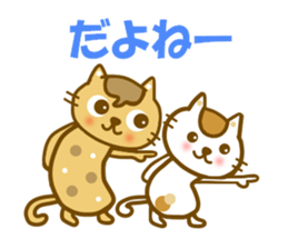 Mametama and Shiratama sticker #12026257