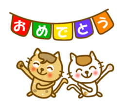 Mametama and Shiratama sticker #12026258