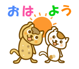 Mametama and Shiratama sticker #12026259