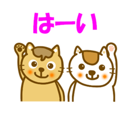 Mametama and Shiratama sticker #12026263