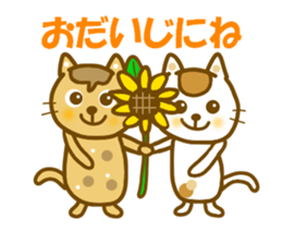 Mametama and Shiratama sticker #12026264