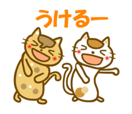 Mametama and Shiratama sticker #12026267