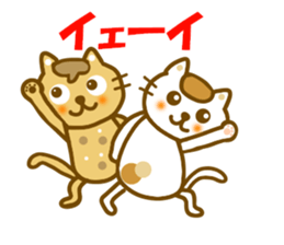 Mametama and Shiratama sticker #12026268