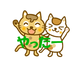 Mametama and Shiratama sticker #12026270