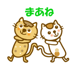 Mametama and Shiratama sticker #12026271