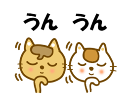 Mametama and Shiratama sticker #12026272