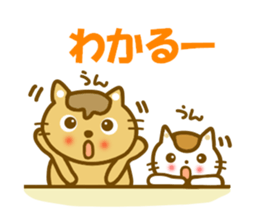 Mametama and Shiratama sticker #12026273