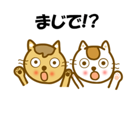 Mametama and Shiratama sticker #12026274