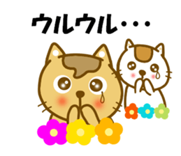 Mametama and Shiratama sticker #12026278