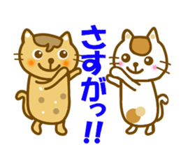 Mametama and Shiratama sticker #12026280