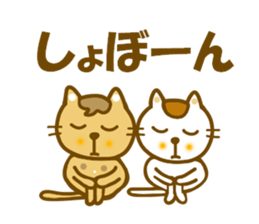 Mametama and Shiratama sticker #12026282