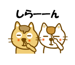 Mametama and Shiratama sticker #12026283