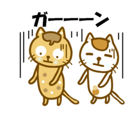 Mametama and Shiratama sticker #12026284