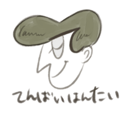 HIRA-GAO sticker #12026647