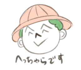 HIRA-GAO sticker #12026657