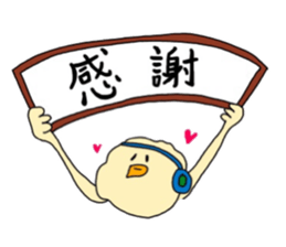POPCHAN,who was born from a popcorn. sticker #12026675