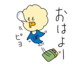 POPCHAN,who was born from a popcorn. sticker #12026682