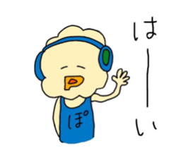 POPCHAN,who was born from a popcorn. sticker #12026691