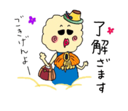 POPCHAN,who was born from a popcorn. sticker #12026695