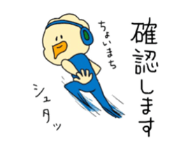 POPCHAN,who was born from a popcorn. sticker #12026696