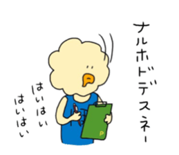 POPCHAN,who was born from a popcorn. sticker #12026699