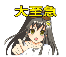 "Megu"Aoshima (Japan's Ama Diver) NO2 sticker #12026783