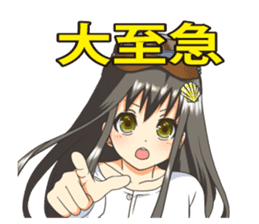 "Megu"Aoshima (Japan's Ama Diver) NO2 sticker #12026783