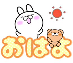 Large Font 365 days.Summer day sticker #12026910