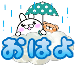 Large Font 365 days.Summer day sticker #12026911